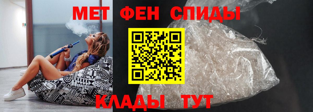 Amphetamine Premium Россошь