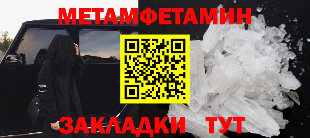 Amphetamine  Вход с VPN  Amphetamine  Россошь  АМФЕТАМИН VHQ 
