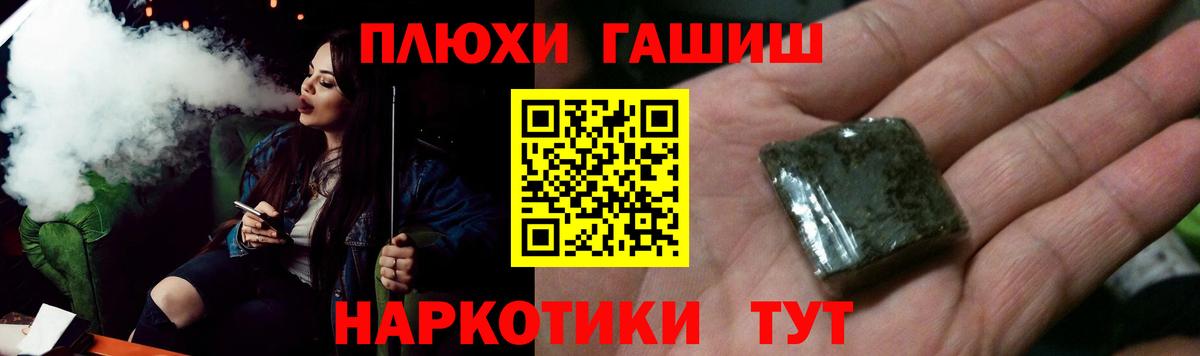 ГАШ AMNESIA HAZE  купить наркотик  Россошь  Гашиш  ГАШ Cannabis  Вход с VPN 