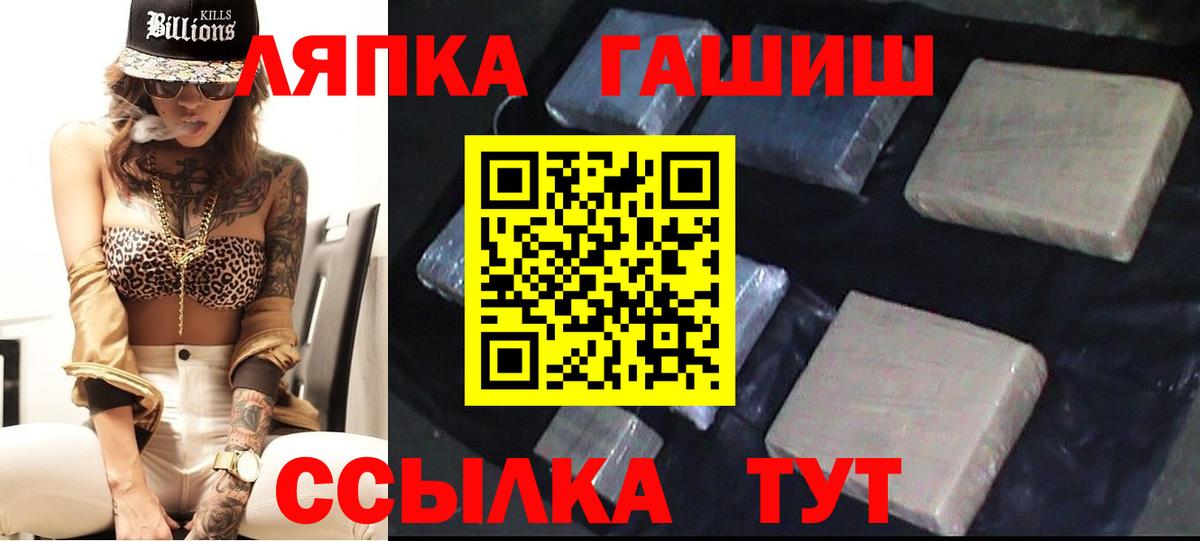 ГАШ 40% ТГК Россошь