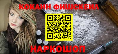 ALPHA-PVP Бузулук