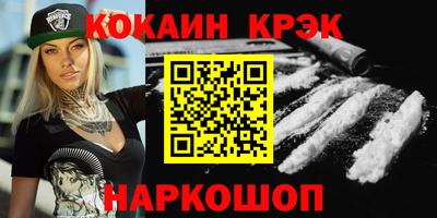 ALPHA-PVP Бузулук