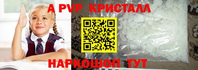 ешки Волжский