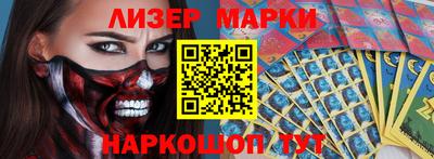 PSILOCYBIN Будённовск
