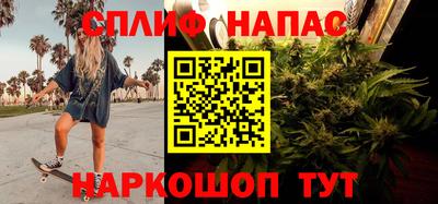 ALPHA-PVP Бузулук