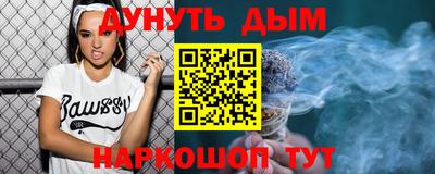 шишки Волгодонск