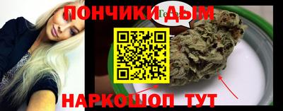 шишки Волгодонск