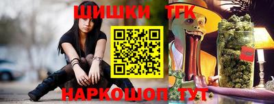 ALPHA-PVP Бузулук