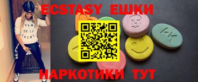 шишки Волгодонск