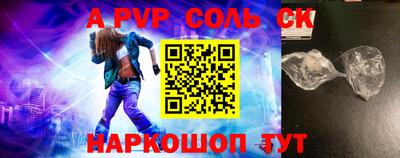 ешки Волжский