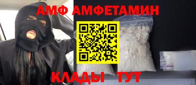 шишки Волгодонск