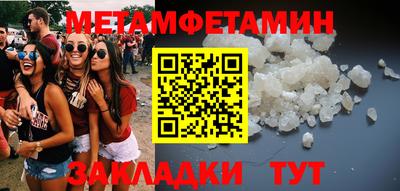 ешки Волжский