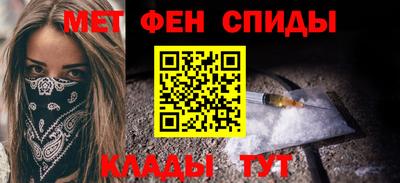 ALPHA-PVP Бузулук