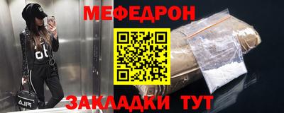 тгк Бугуруслан