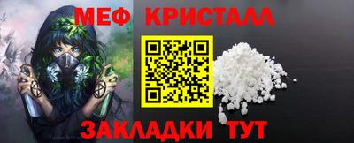 тгк Бугуруслан