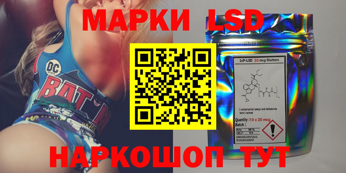 Россошь  Лсд 25 экстази  Вход с VPN  ЛСД экстази кислота 