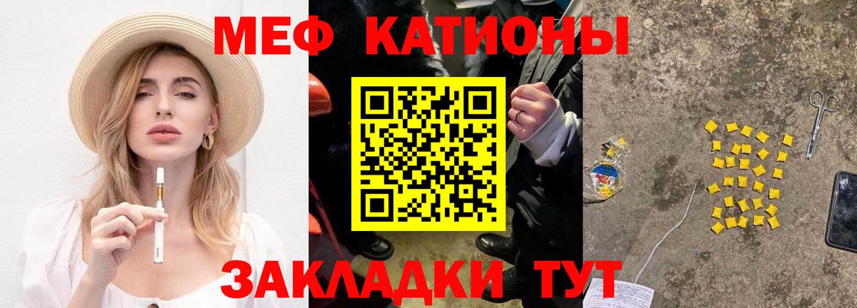 Россошь  МЕФ  ссылка на мегу ссылка  Вход с VPN  закладки  Мефедрон кристаллы  Мефедрон кристаллы 